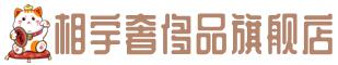 通化奢侈品回收:名包,名表,包包,手表,首饰,通化回收奢侈品